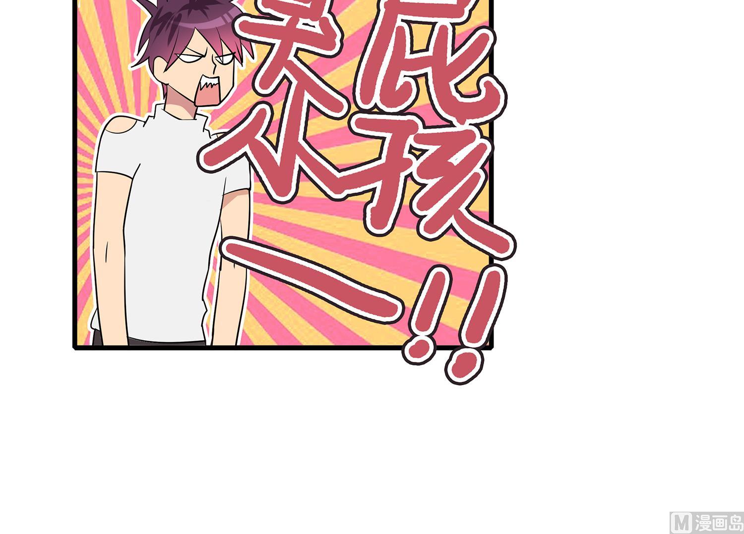 第111话 臭屁又可爱-第109话