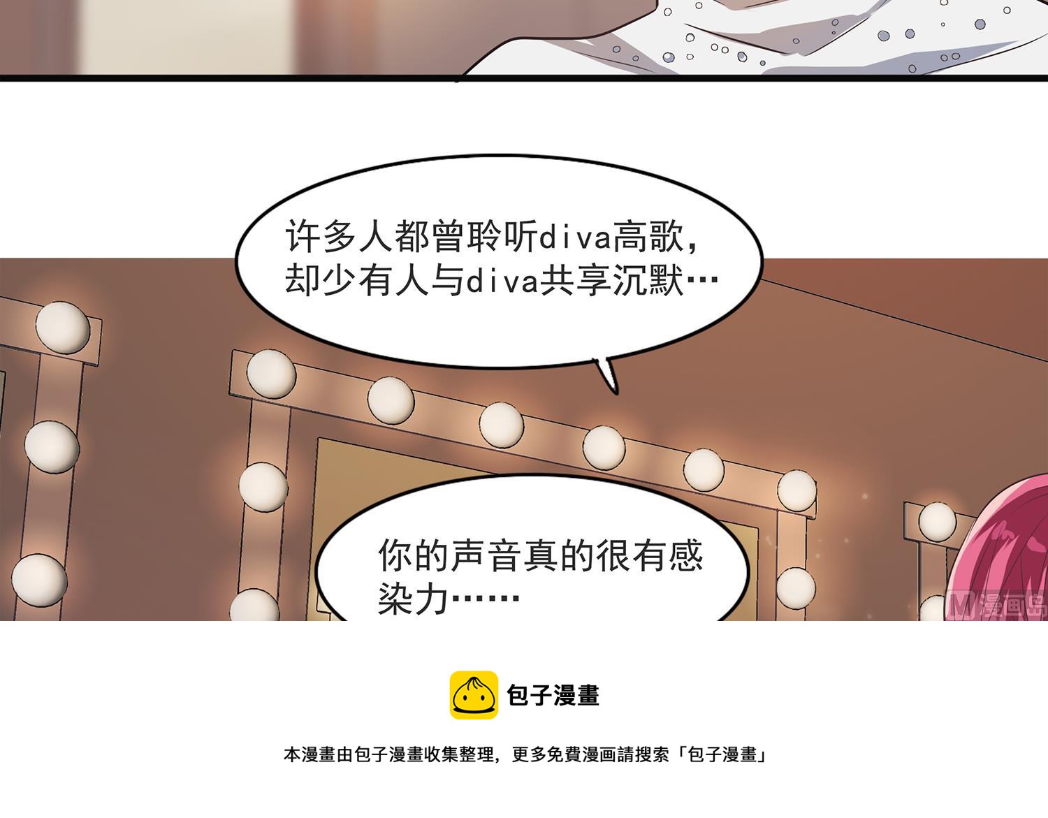 第111话 臭屁又可爱-第109话