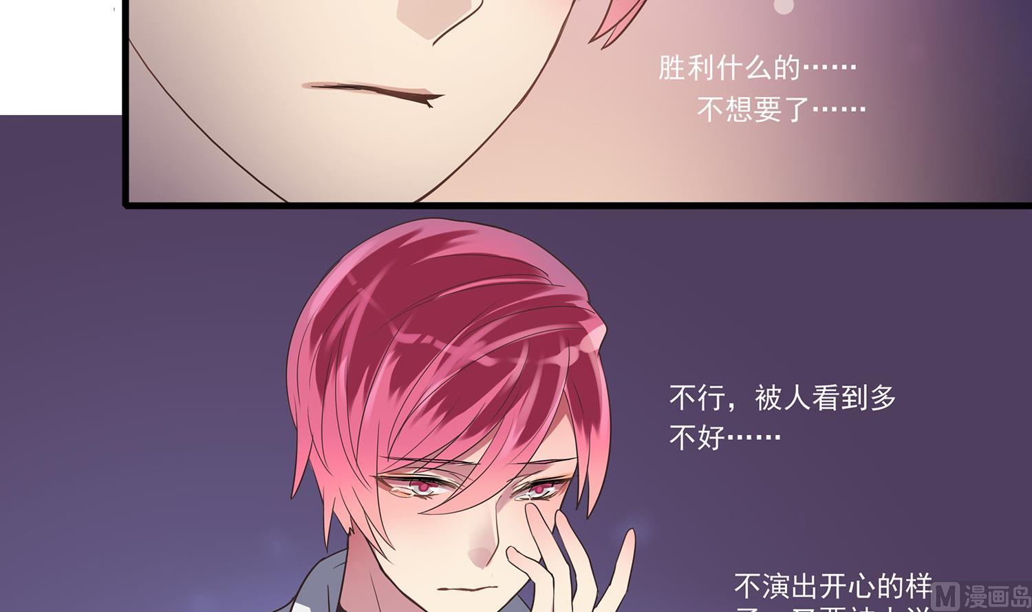 第111话 臭屁又可爱-第109话