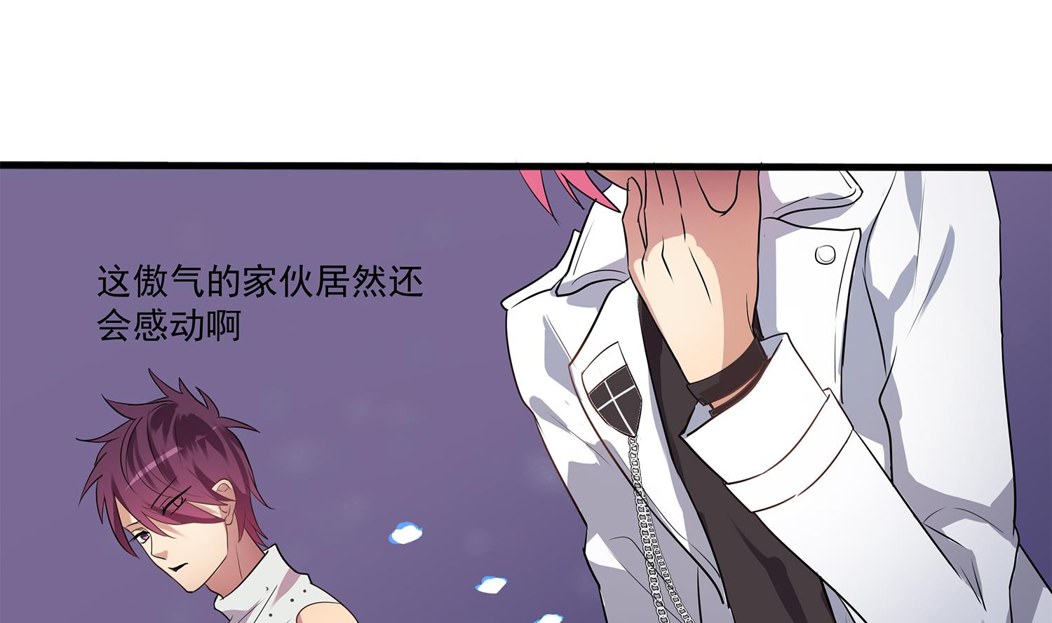 第111话 臭屁又可爱-第109话