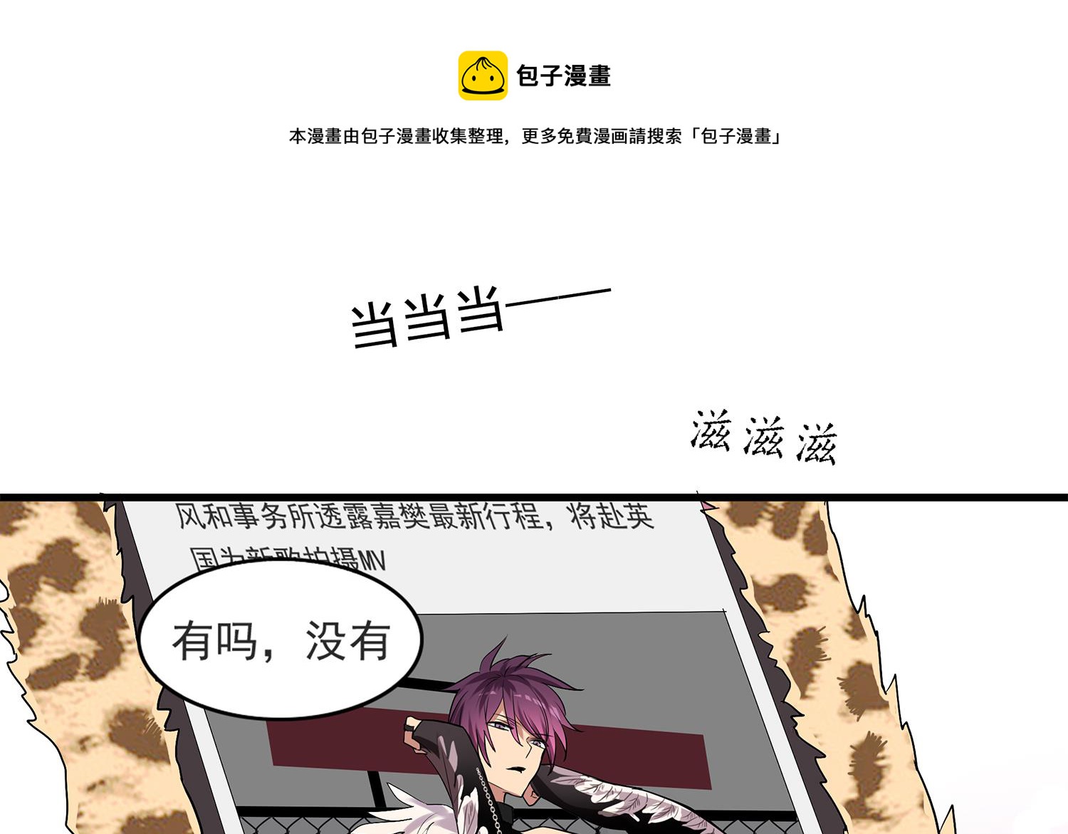 第113话 爱的烩饭！-第111话