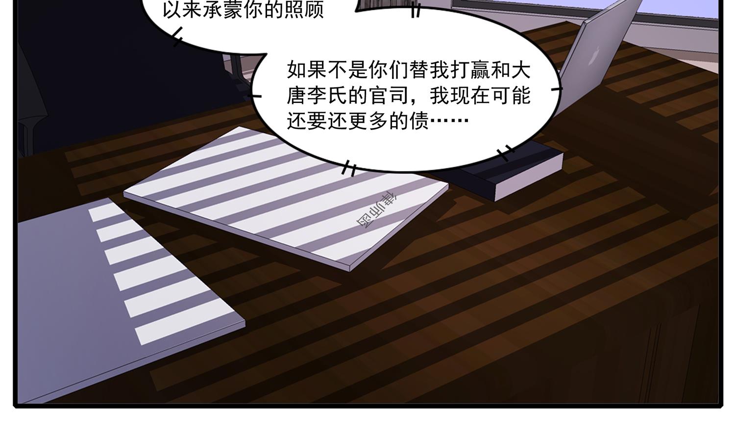 第113话 爱的烩饭！-第111话