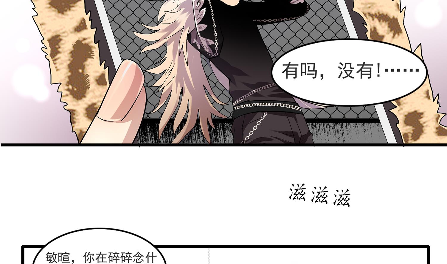 第113话 爱的烩饭！-第111话