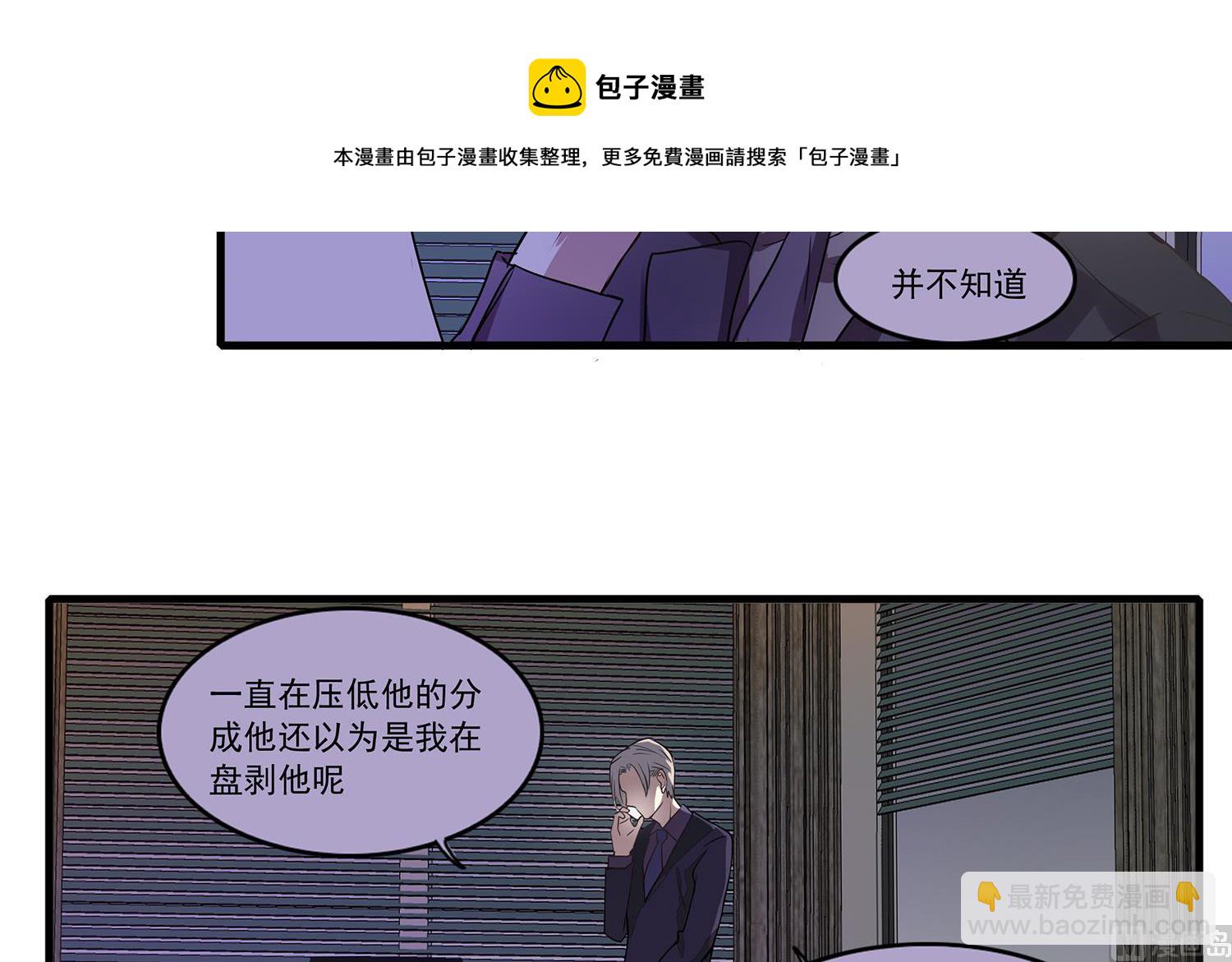 第113话 爱的烩饭！-第111话