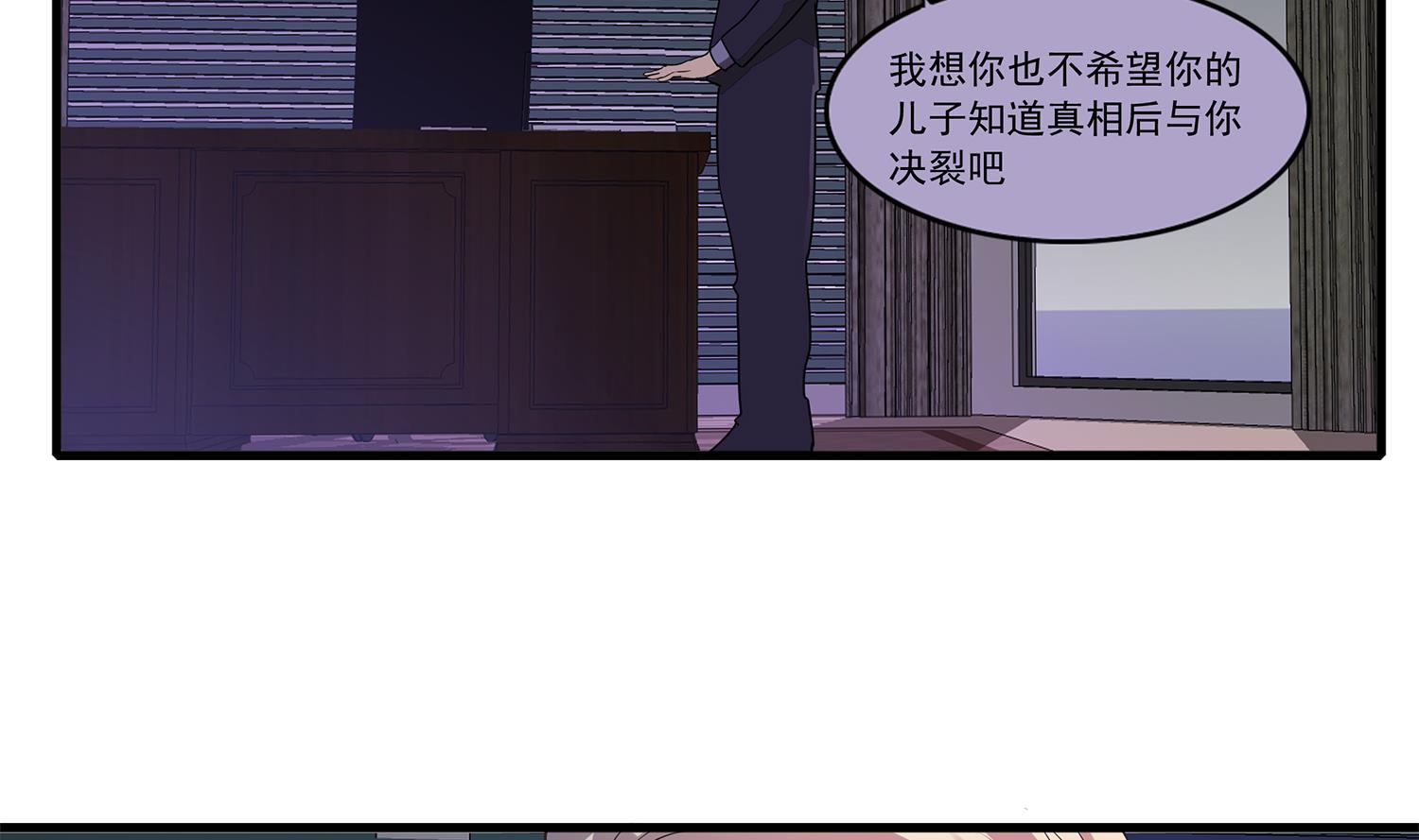 第113话 爱的烩饭！-第111话