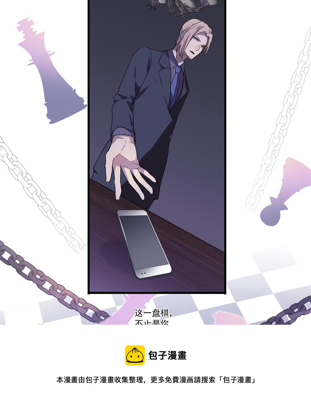 第113话 爱的烩饭！-第111话