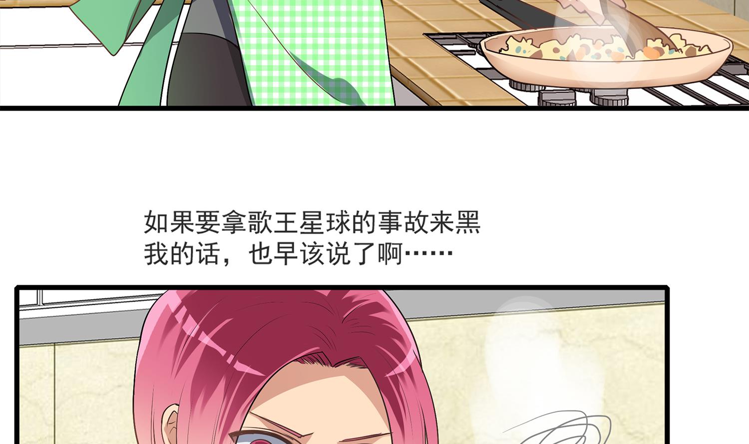 第113话 爱的烩饭！-第111话
