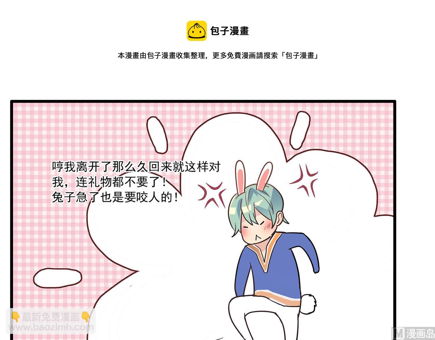 第115话 欢迎回来！小绿！-第113话