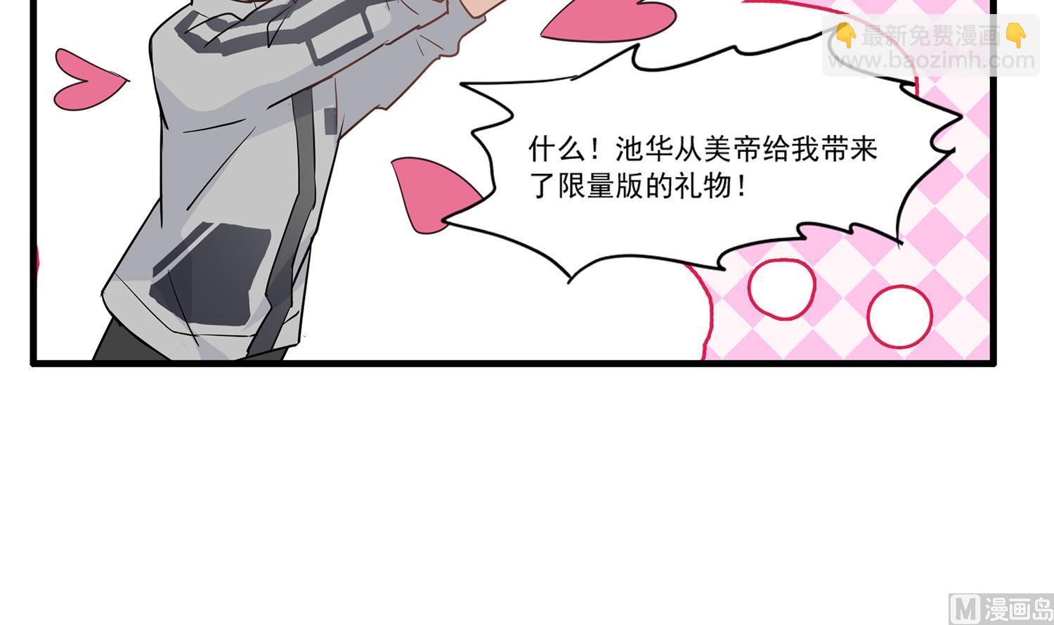第115话 欢迎回来！小绿！-第113话