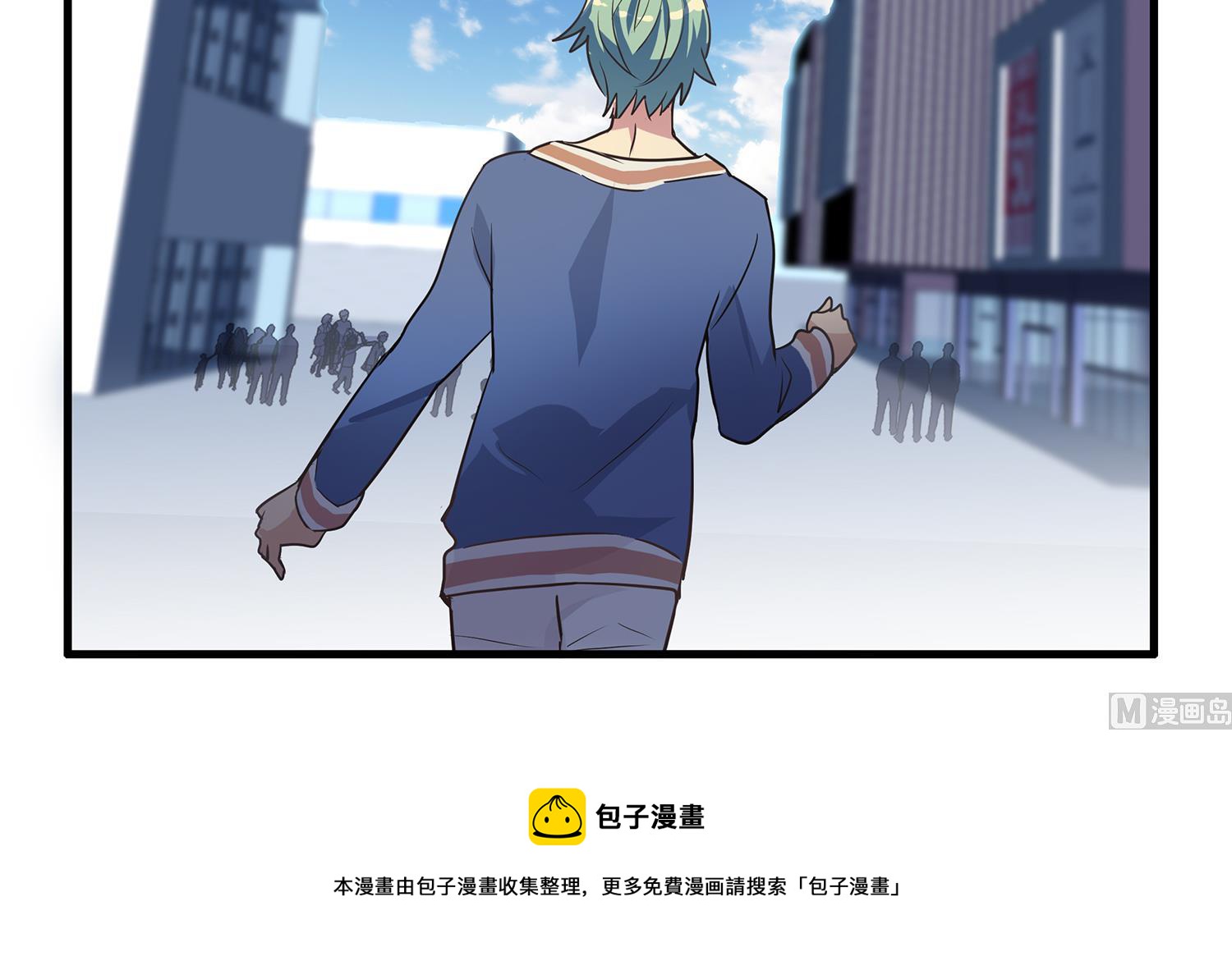 第115话 欢迎回来！小绿！-第113话