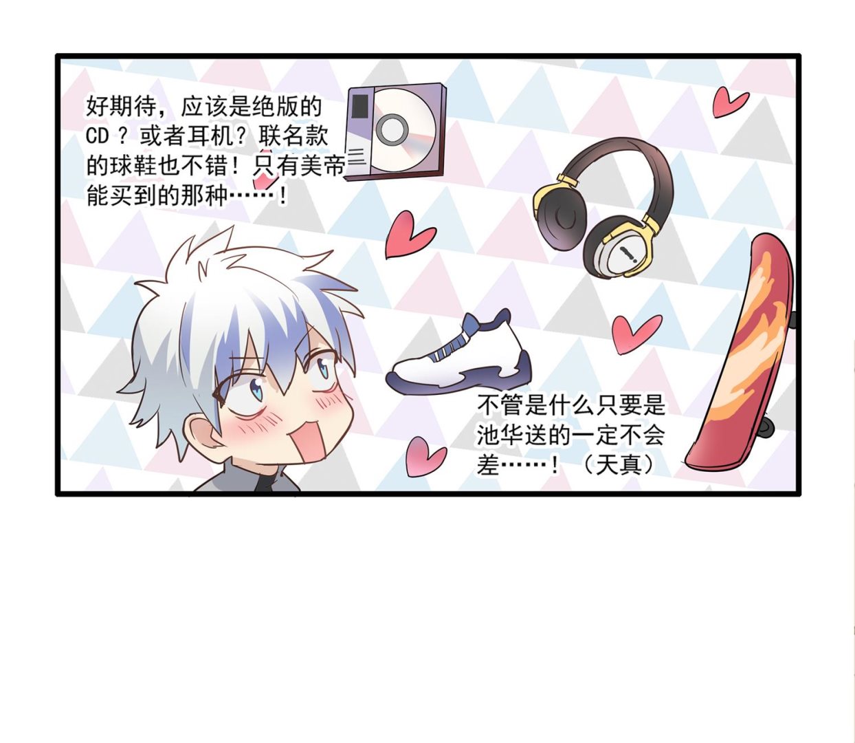 第115话 欢迎回来！小绿！-第113话