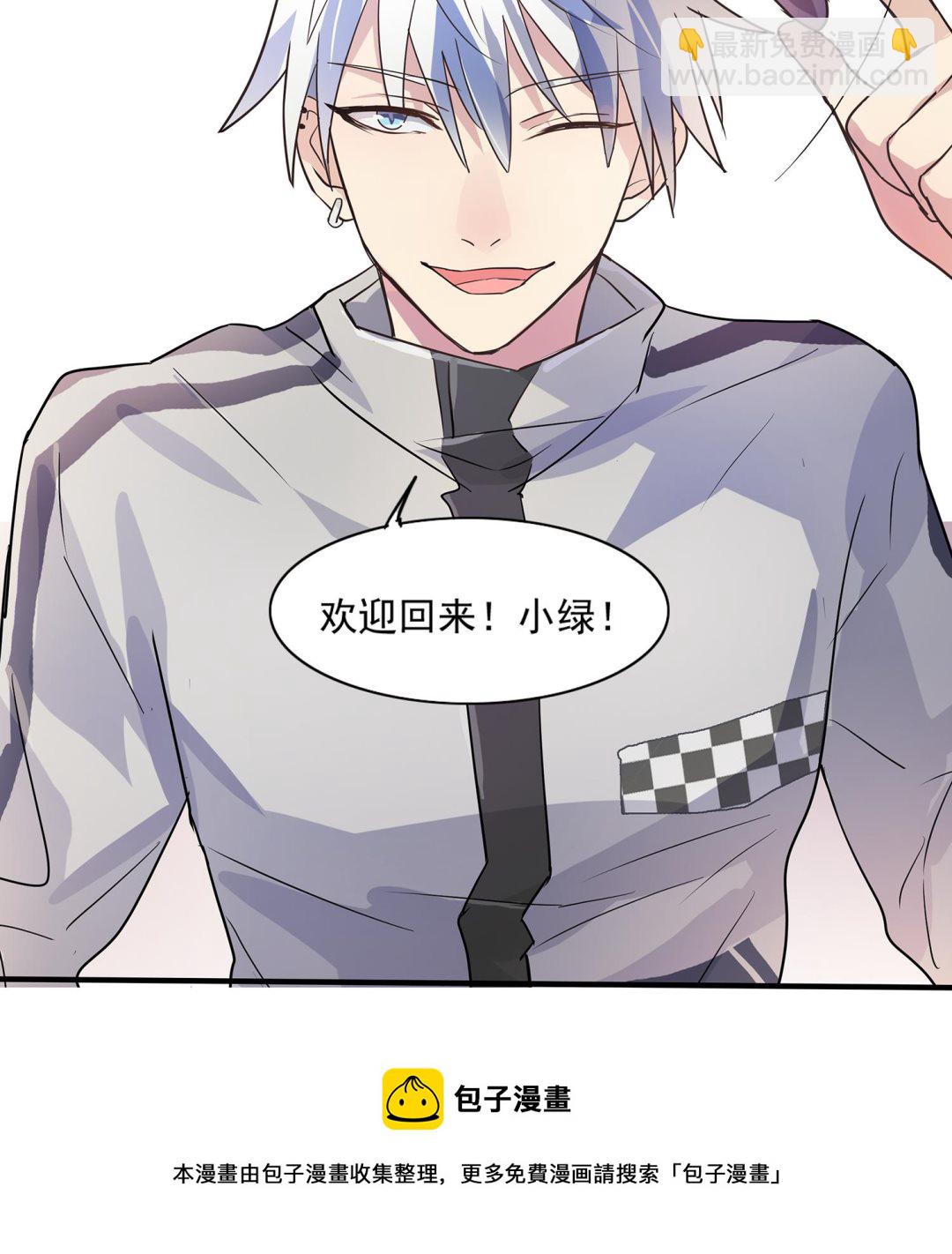 第115话 欢迎回来！小绿！-第113话