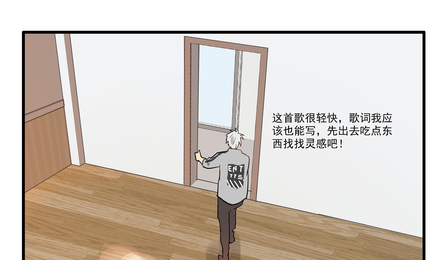 第115话 欢迎回来！小绿！-第113话