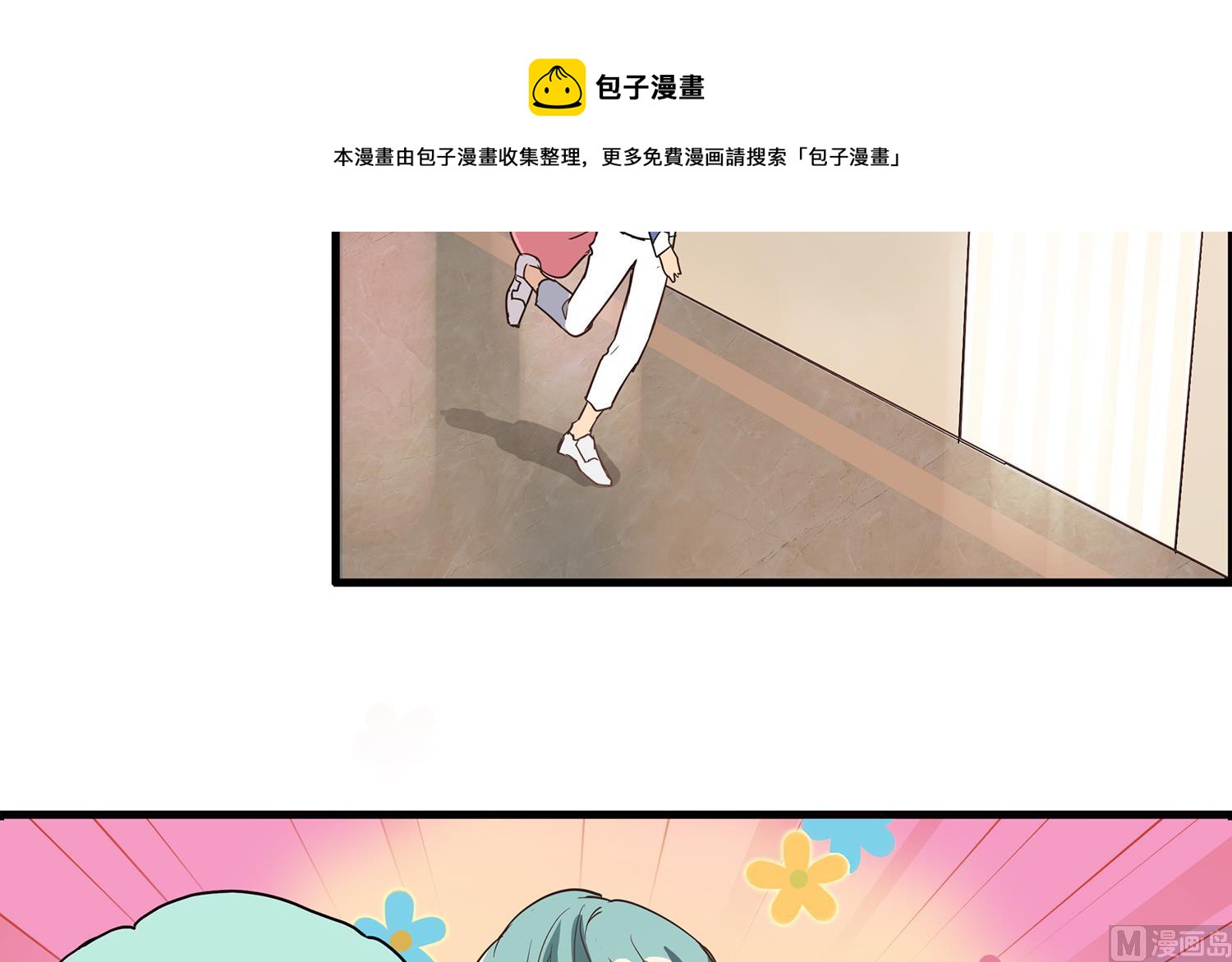 第115话 欢迎回来！小绿！-第113话