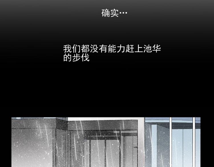 第15话 我是不会让的-第13话