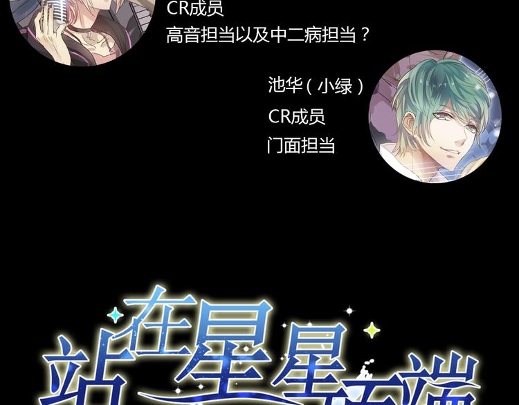 第15话 我是不会让的-第13话