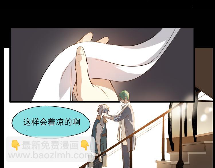 第15话 我是不会让的-第13话