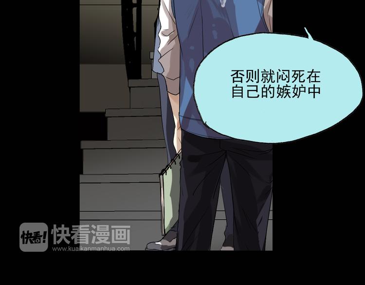 第15话 我是不会让的-第13话