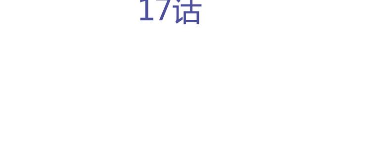 第17话 属于两个人的歌(1/2)-第15话