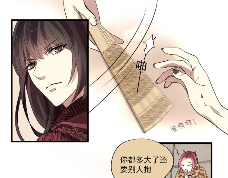 第19话 阿绣的神奇的袖子！-第17话