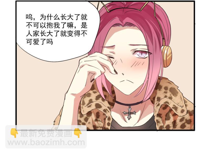 第19话 阿绣的神奇的袖子！-第17话