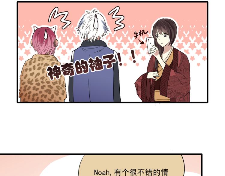 第19话 阿绣的神奇的袖子！-第17话