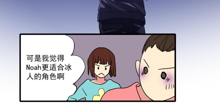 第21话 你的爱豆上线啦~-第19话