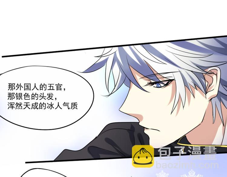 第21话 你的爱豆上线啦~-第19话