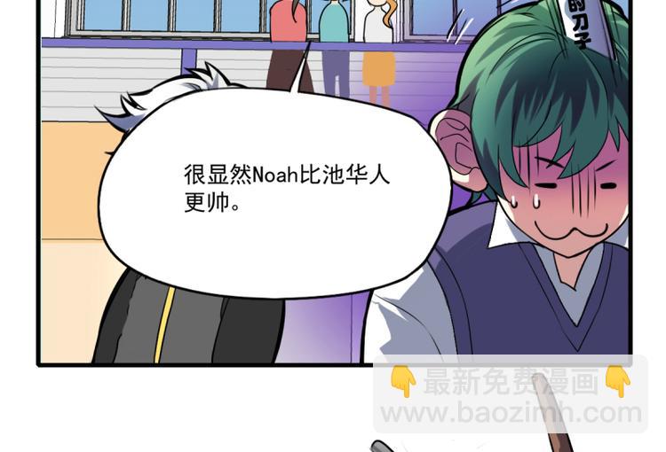 第21话 你的爱豆上线啦~-第19话