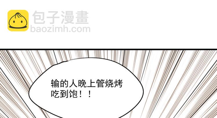 第21话 你的爱豆上线啦~-第19话