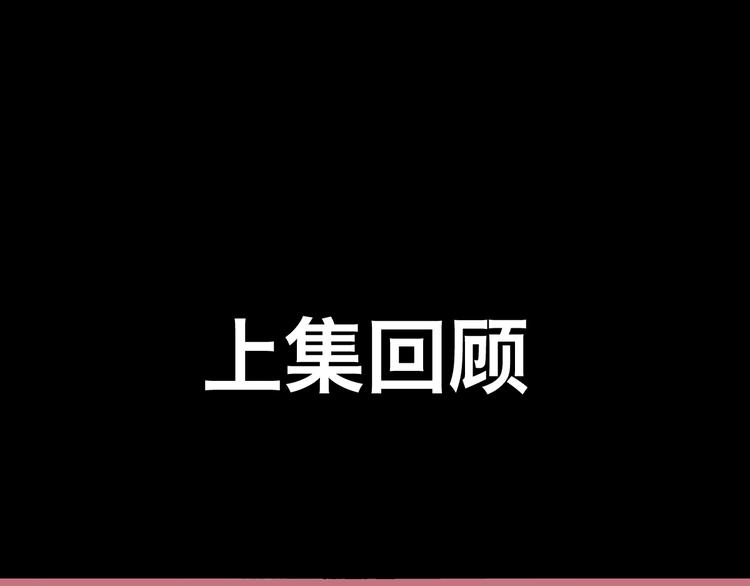 第3话 棚拍风波-第3话