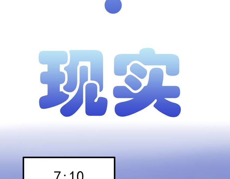 第3话 棚拍风波-第3话