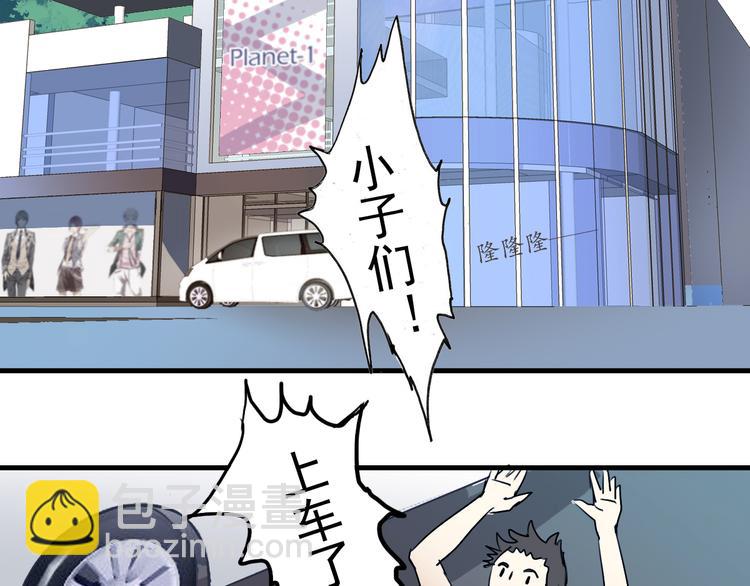 第3话 棚拍风波-第3话