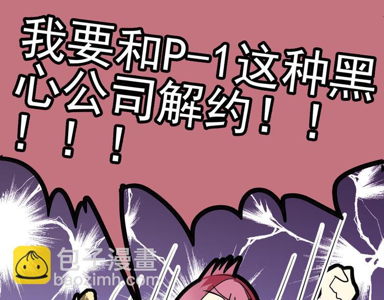 第3话 棚拍风波-第3话