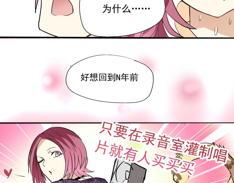 第3话 棚拍风波-第3话