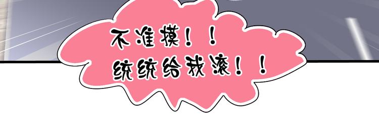 第3话 棚拍风波-第3话
