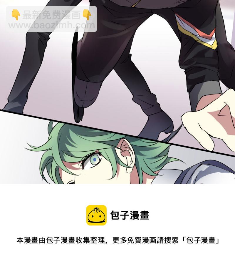 第23话 你没事吧！我的爱妃！-第21话