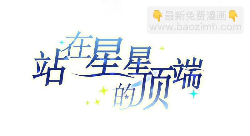 第23话 你没事吧！我的爱妃！-第21话