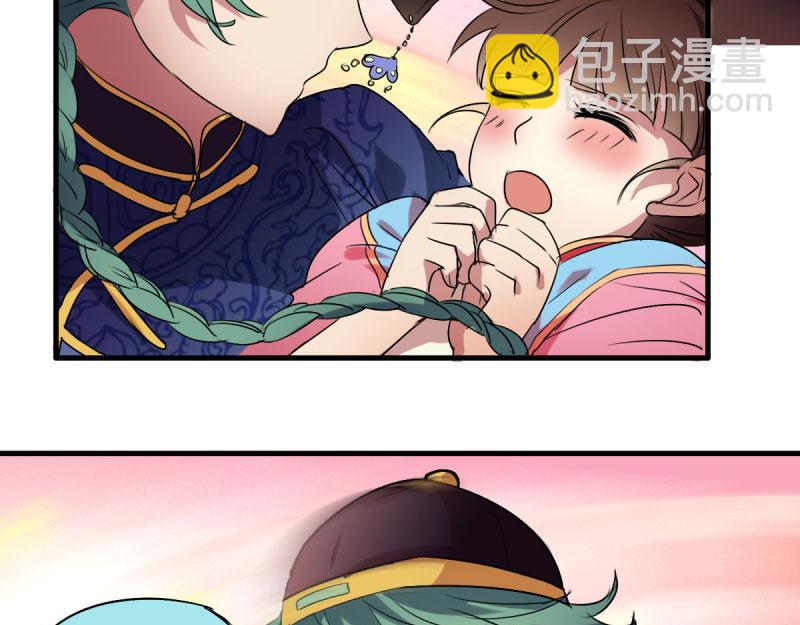 第23话 你没事吧！我的爱妃！-第21话