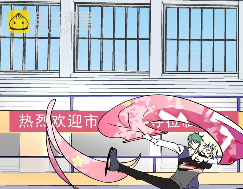 第23话 你没事吧！我的爱妃！-第21话