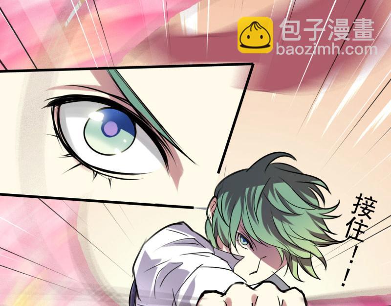 第23话 你没事吧！我的爱妃！-第21话