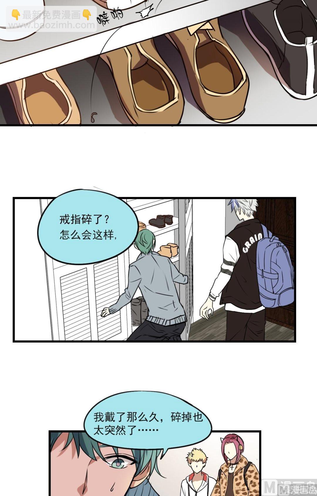 第25话 意料之外的人-第23话