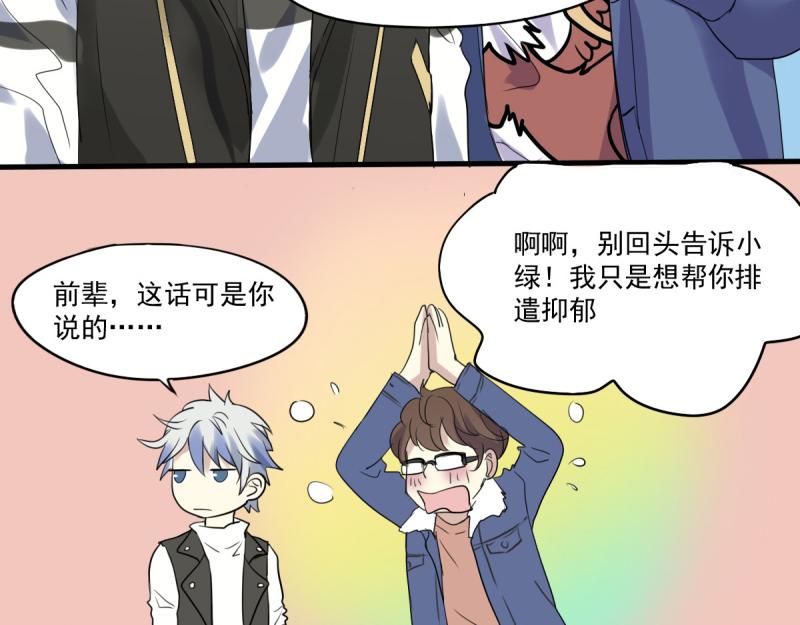 第29话 曾经的，现在的-第27话