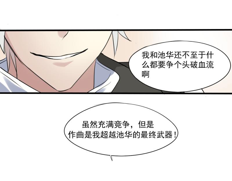 第29话 曾经的，现在的-第27话
