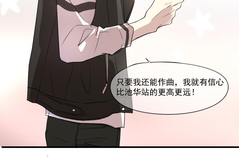 第29话 曾经的，现在的-第27话