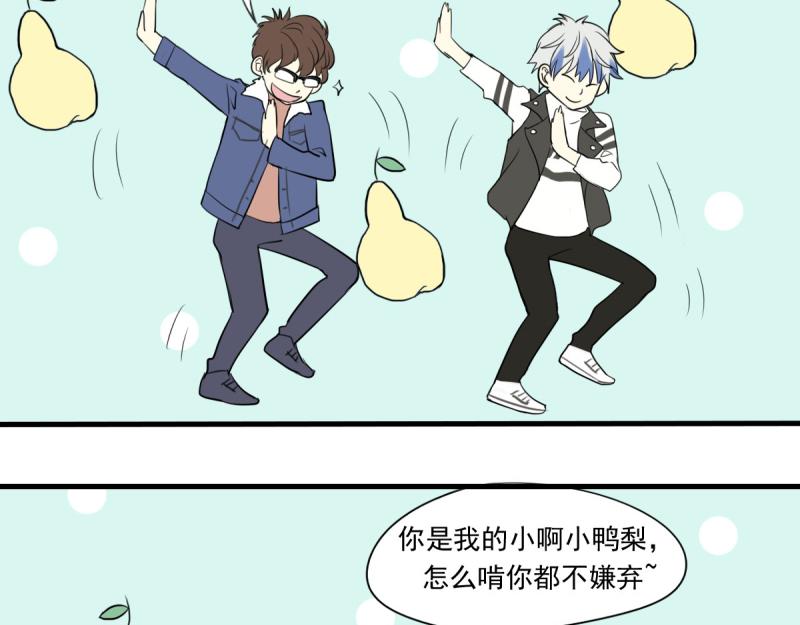 第29话 曾经的，现在的-第27话