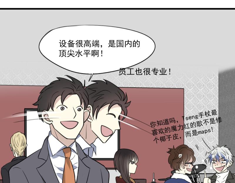 第29话 曾经的，现在的-第27话
