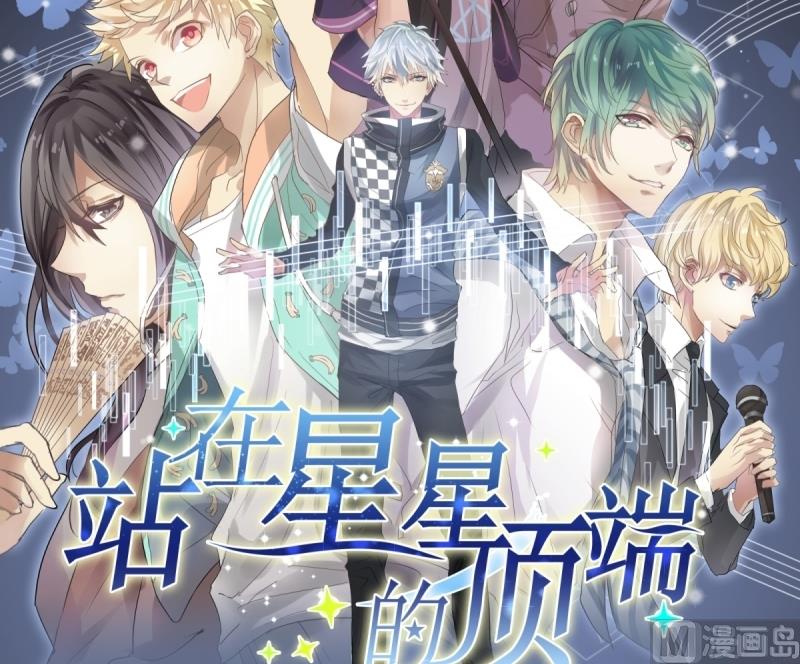 第31话 上去就是一巴掌！-第29话