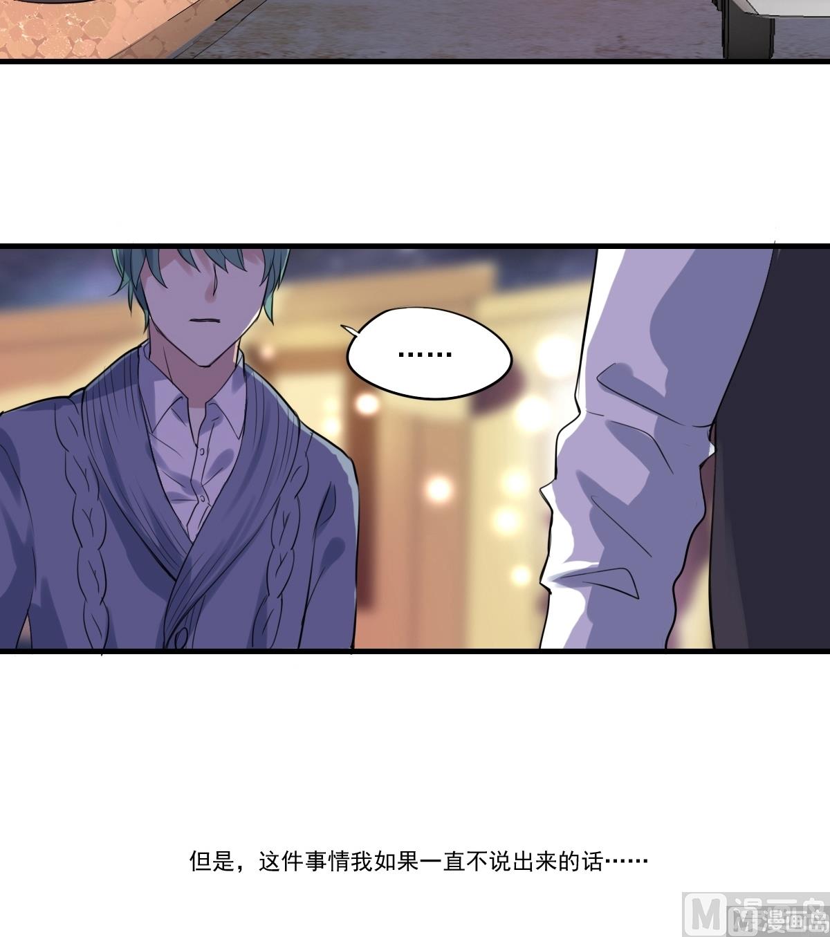 第31话 上去就是一巴掌！-第29话