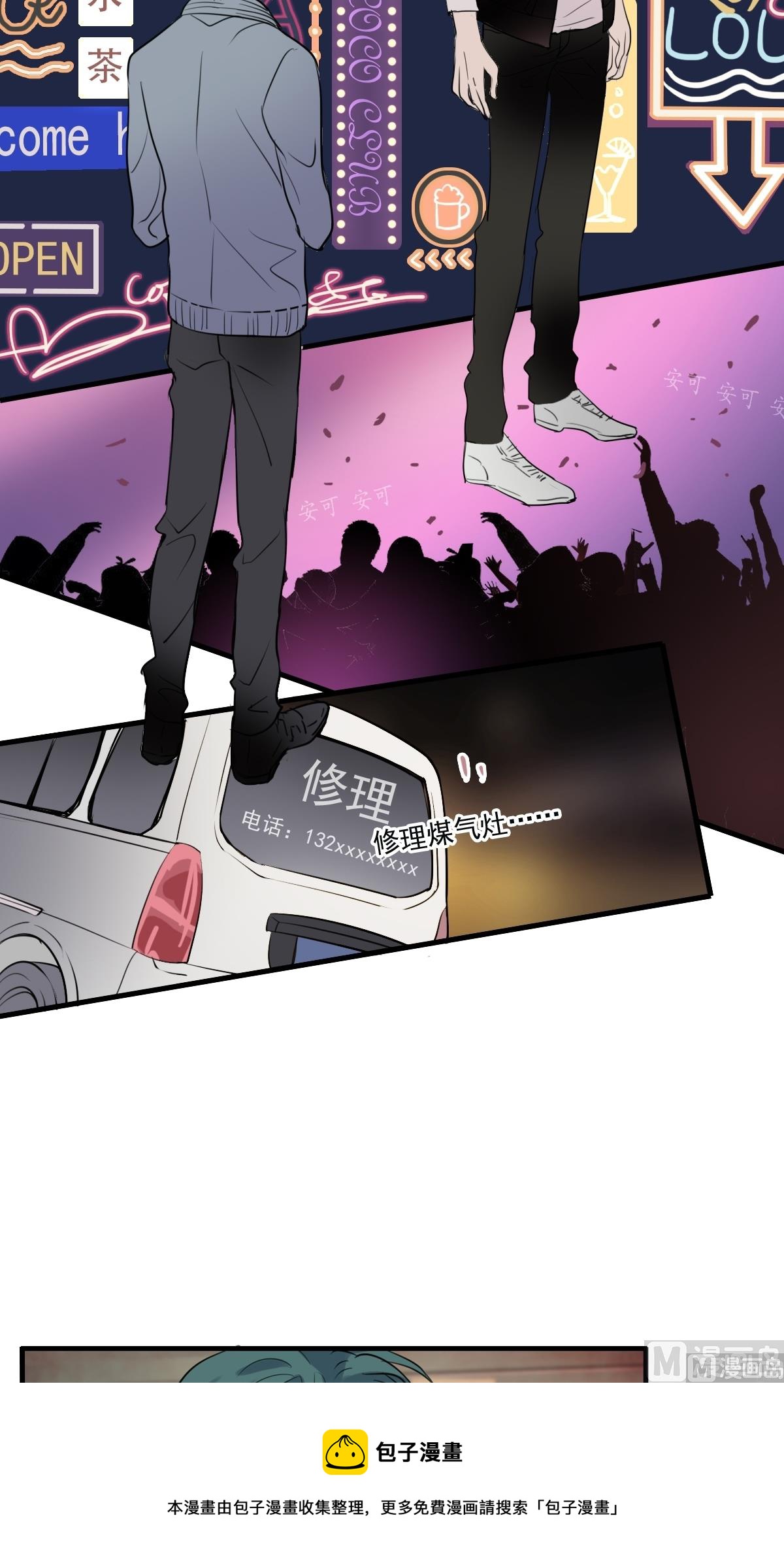 第31话 上去就是一巴掌！-第29话